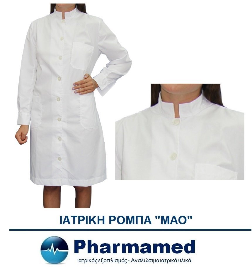 ΙΑΤΡΙΚΗ ΡΟΜΠΑ - Image 4