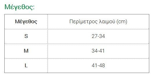 ΑΥΧΕΝΙΚΟ ΚΟΛΑΡΟ τύπου PHILADELPHIA - Image 2